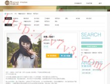 彩吧试机号开机号查询
